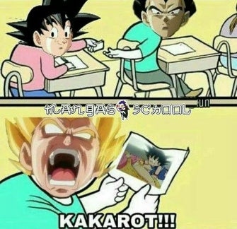 Goku attouchement bulma venere vegeta en classe ecole